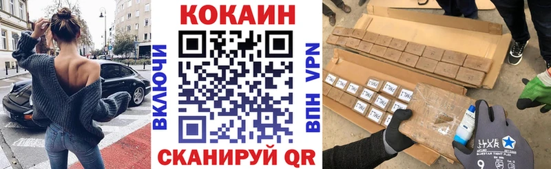 Где купить Тихорецк Конопля  Cocaine  АМФЕТАМИН  Метамфетамин  ГАШ  A-PVP  Меф 