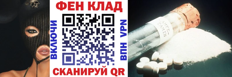 АМФЕТАМИН 98% Тихорецк