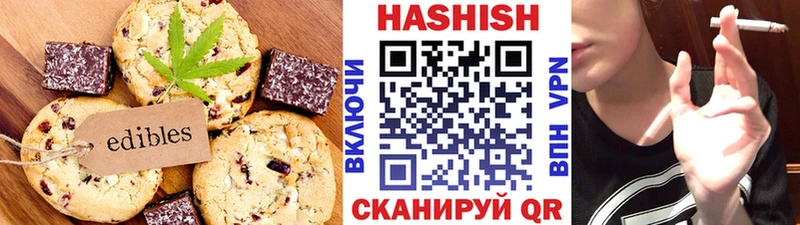 mega   Тихорецк  Еда ТГК марихуана 