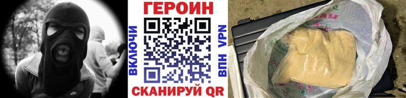 ГЕРОИН герыч  закладки  сайты даркнета как зайти  Тихорецк  кракен маркетплейс 