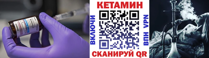МЕГА сайт  Тихорецк  КЕТАМИН ketamine 