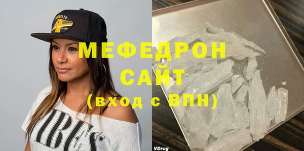 стаф Куйбышев