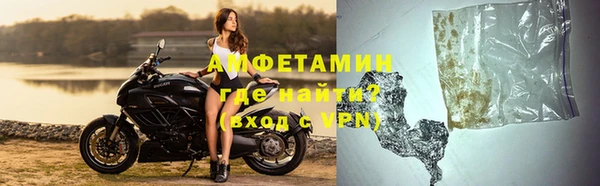 кристаллы Абдулино