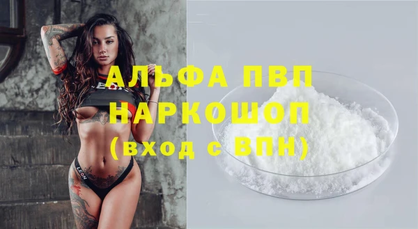 кристаллы Абдулино