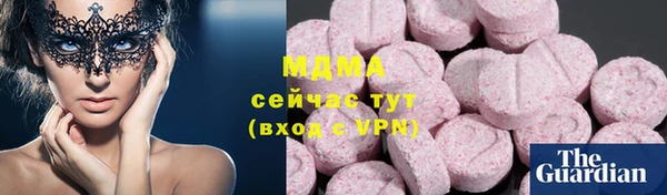 кристаллы Абдулино
