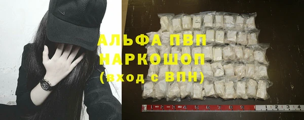 альфа пвп VHQ Абаза