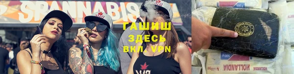 героин Абинск
