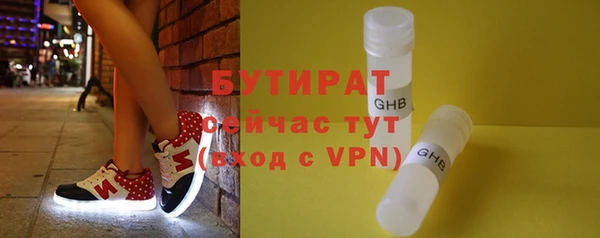 стаф Куйбышев