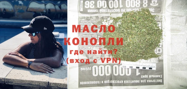 кристаллы Абдулино
