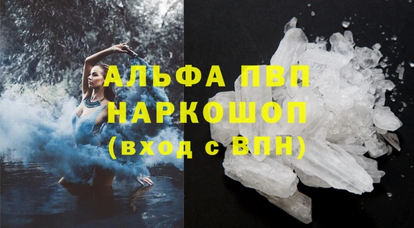 альфа пвп VHQ Абаза