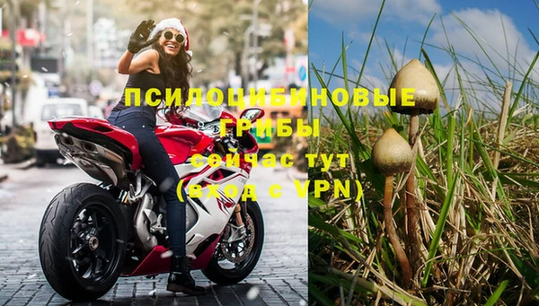 кристаллы Абдулино