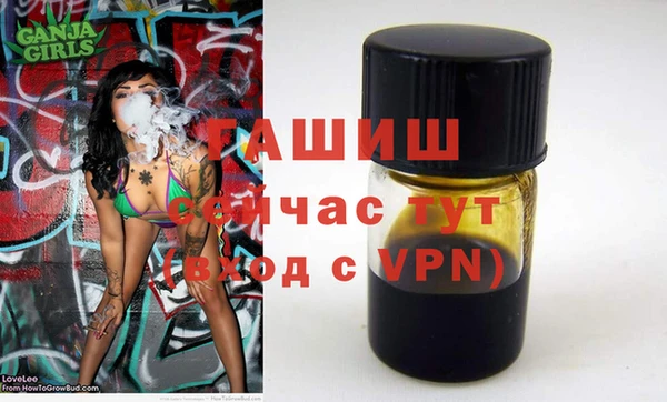 альфа пвп VHQ Абаза