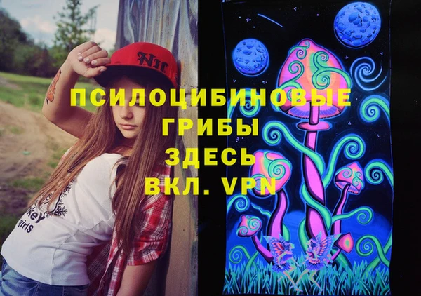 альфа пвп VHQ Абаза