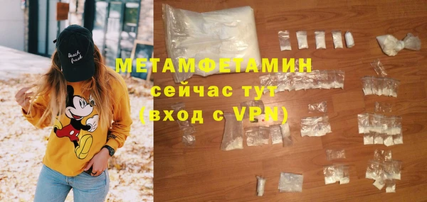 стаф Кулебаки