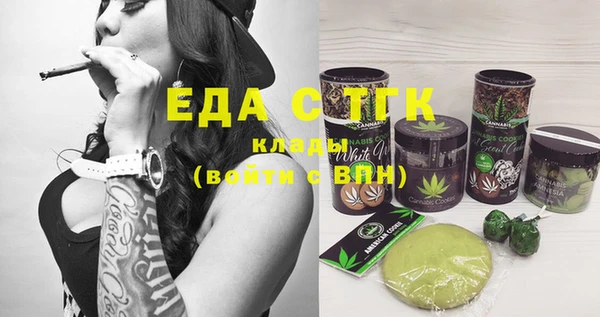 кристаллы Абдулино