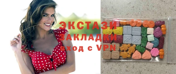 альфа пвп VHQ Абаза