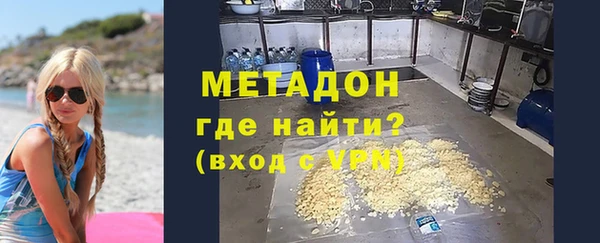 героин Абинск