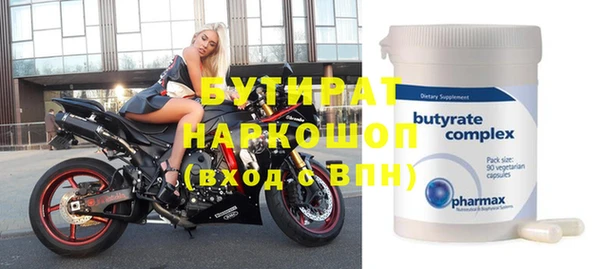 стаф Куйбышев