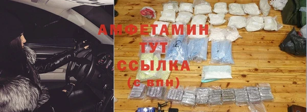 героин Абинск