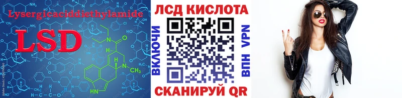 купить   Тихорецк  Лсд 25 экстази кислота 