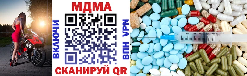 MDMA VHQ  kraken онион  Тихорецк 