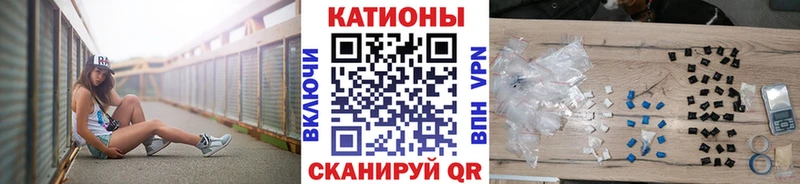 Меф 4 MMC  Тихорецк 