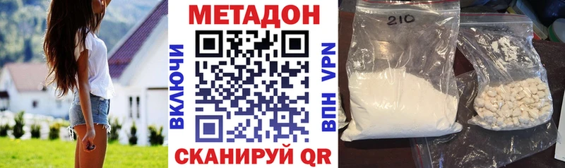 MEGA зеркало  Тихорецк  маркетплейс телеграм  магазин  наркотиков  Метадон мёд 