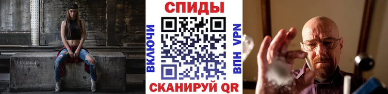 МЕТАМФЕТАМИН мет Тихорецк