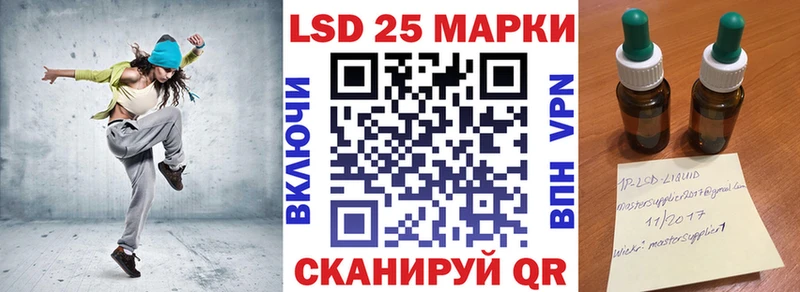 Марки NBOMe 1,8мг  Тихорецк 
